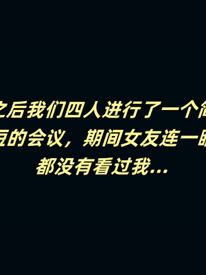 [kingofntr]如何拯救我的COS女友04_082