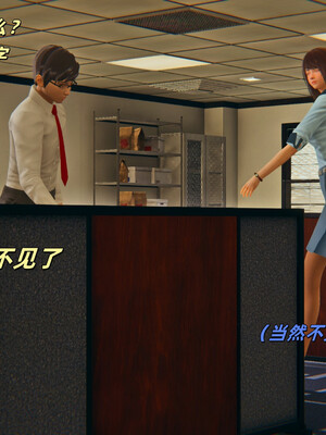 [kingofntr]如何拯救我的COS女友04_083