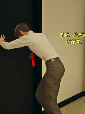 [kingofntr]如何拯救我的COS女友04_086