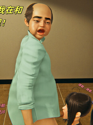 [kingofntr]如何拯救我的COS女友04_087