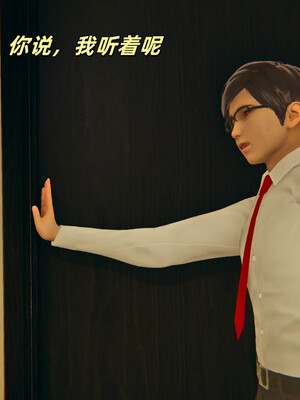 [kingofntr]如何拯救我的COS女友04_090