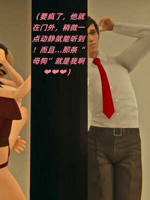 [kingofntr]如何拯救我的COS女友04_091