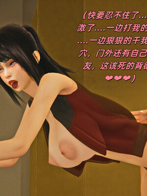 [kingofntr]如何拯救我的COS女友04_095