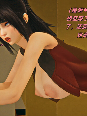 [kingofntr]如何拯救我的COS女友04_097