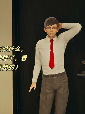 [kingofntr]如何拯救我的COS女友04_099