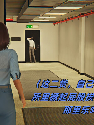 [kingofntr]如何拯救我的COS女友04_100