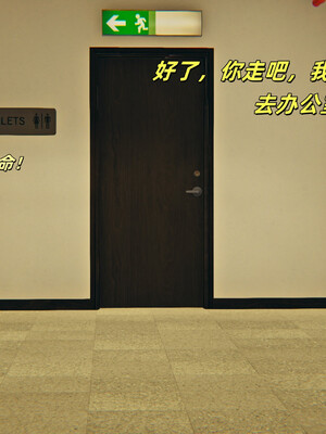 [kingofntr]如何拯救我的COS女友04_103