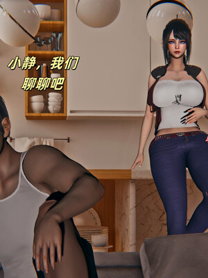 [kingofntr]如何拯救我的COS女友04_104