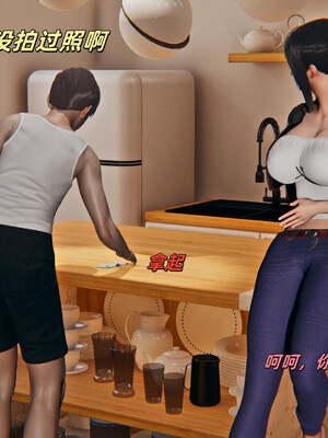 [kingofntr]如何拯救我的COS女友04_105