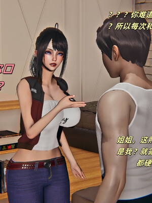 [kingofntr]如何拯救我的COS女友04_107