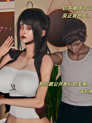 [kingofntr]如何拯救我的COS女友04_108