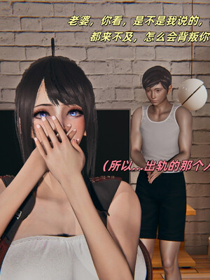 [kingofntr]如何拯救我的COS女友04_110