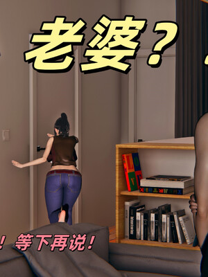 [kingofntr]如何拯救我的COS女友04_111