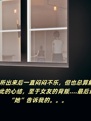 [kingofntr]如何拯救我的COS女友04_112