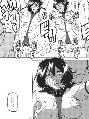 [さんかくエプロン（山文京伝，有无らひ）]山影抄-山影抄 纱夜子-1~3 [中国翻訳]_097