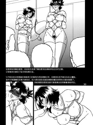 [さんかくエプロン（山文京伝，有无らひ）]山影抄-山影抄 纱夜子-1~3 [中国翻訳]_105