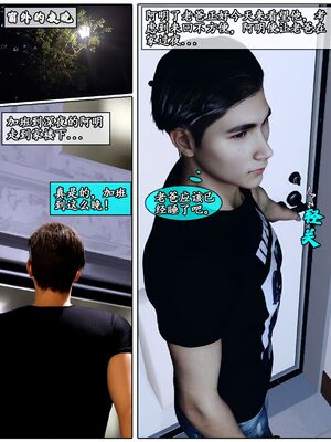 [石头] 她是欲望的代价 02_020