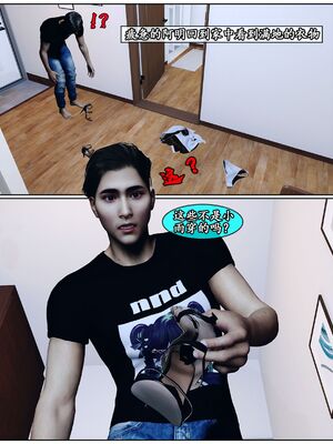 [石头] 她是欲望的代价 02_021