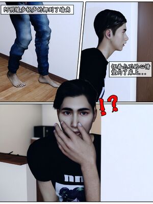 [石头] 她是欲望的代价 02_022