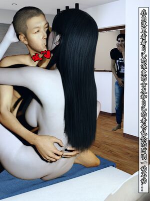 [石头] 她是欲望的代价 02_027