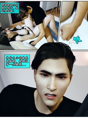 [石头] 她是欲望的代价 02_045