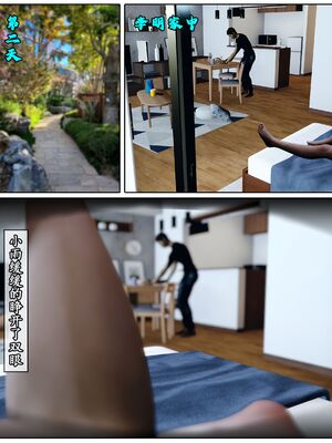 [石头] 她是欲望的代价 02_047