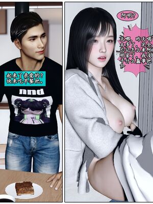 [石头] 她是欲望的代价 02_049