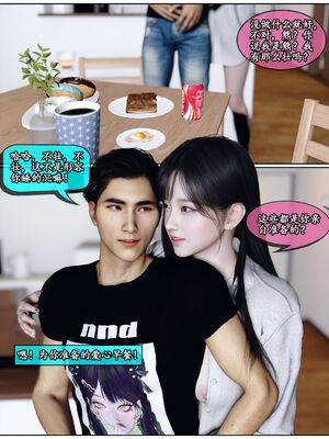 [石头] 她是欲望的代价 02_051