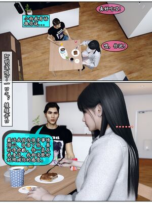 [石头] 她是欲望的代价 02_053