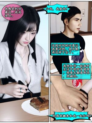 [石头] 她是欲望的代价 02_054