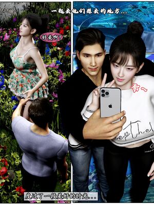 [石头] 她是欲望的代价 02_059