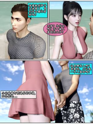 [石头] 她是欲望的代价 02_067