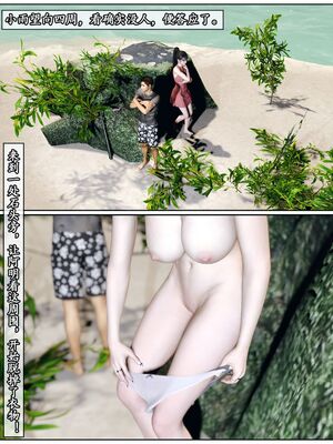 [石头] 她是欲望的代价 02_068