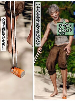 [石头] 她是欲望的代价 02_070