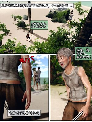 [石头] 她是欲望的代价 02_071