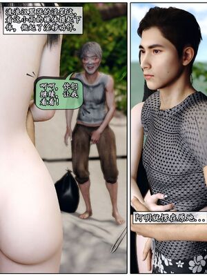 [石头] 她是欲望的代价 02_074