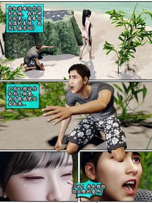 [石头] 她是欲望的代价 02_081