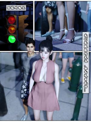 [石头] 她是欲望的代价 03_031