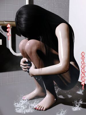 [石头] 她是欲望的代价 03_034