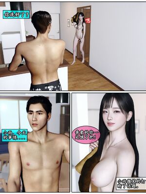 [石头] 她是欲望的代价 03_035