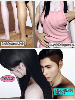 [石头] 她是欲望的代价 03_038