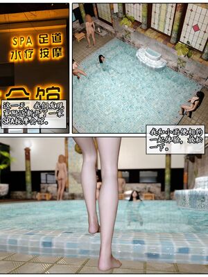 [石头] 她是欲望的代价 03_042