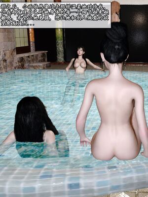 [石头] 她是欲望的代价 03_043