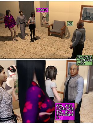 [石头] 她是欲望的代价 03_048