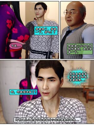 [石头] 她是欲望的代价 03_053