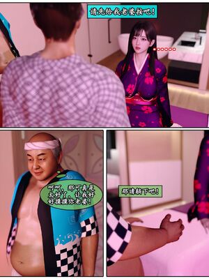 [石头] 她是欲望的代价 03_056