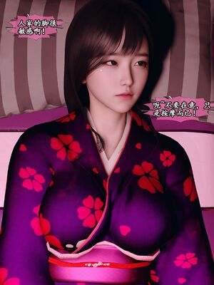 [石头] 她是欲望的代价 03_059