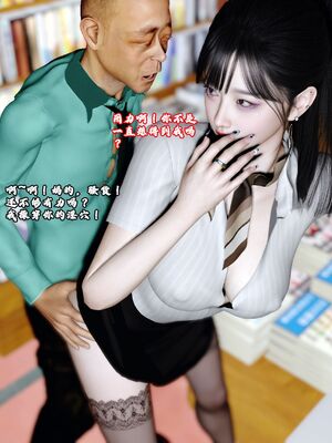 [石头] 她是欲望的代价 04_029