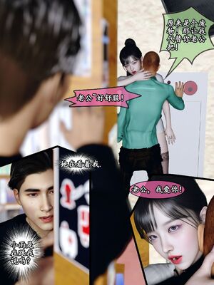 [石头] 她是欲望的代价 04_033