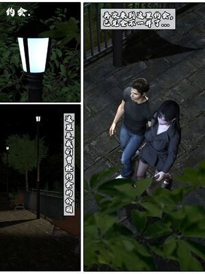 [石头] 她是欲望的代价 04_039